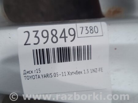 ФОТО Диск R15 для Toyota Yaris (05-11) Киев