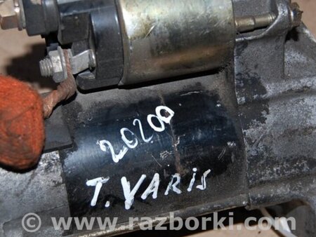 ФОТО Стартер для Toyota Yaris (00-05) Киев