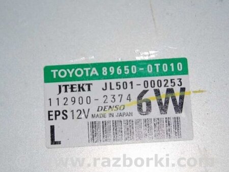 ФОТО Блок управления электроусилителем руля для Toyota Venza Киев