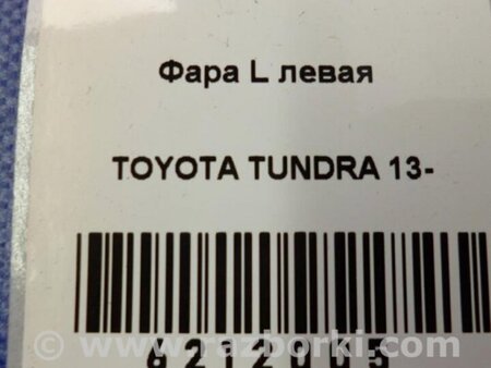ФОТО Фара для Toyota Tundra (2013-) Киев
