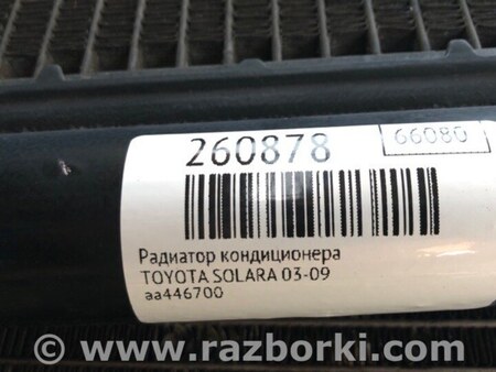 ФОТО Радиатор кондиционера для Toyota Solara Киев