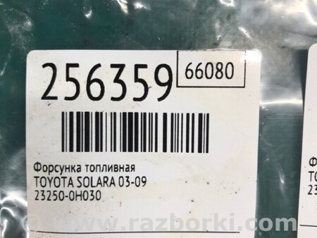 ФОТО Форсунка топливная для Toyota Solara Киев