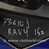 ФОТО Фонарь задний наружный для Toyota RAV-4 (13-15) Киев