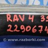 ФОТО Усилитель переднего бампера для Toyota RAV-4 (05-12) Киев