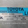 ФОТО Блок управления электроусилителем руля для Toyota RAV-4 (05-12) Киев