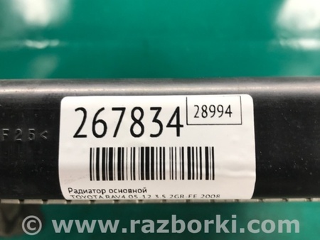 ФОТО Радиатор основной для Toyota RAV-4 (05-12) Киев