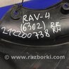 ФОТО Накладка кузова для Toyota RAV-4 (05-12) Киев
