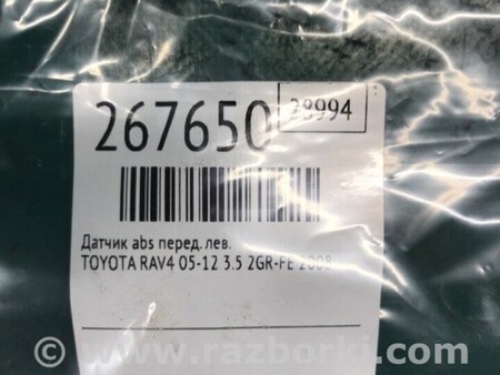 ФОТО Датчик ABS для Toyota RAV-4 (05-12) Киев