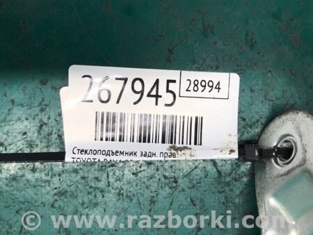 ФОТО Стеклоподъемник для Toyota RAV-4 (05-12) Киев