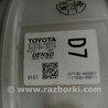 ФОТО Корпус печки для Toyota RAV-4 (05-12) Киев