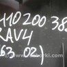 ФОТО Обшивка багажника для Toyota RAV-4 (05-12) Киев