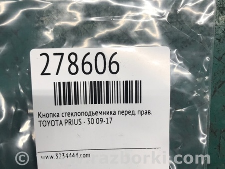 ФОТО Кнопка стеклоподьемника для Toyota Prius 30 (09-17) Киев