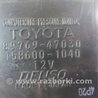 ФОТО Блок управления дав. в шинах для Toyota Prius 30 (09-17) Киев