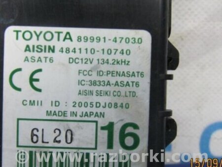 ФОТО Блок  управления центральным замком для Toyota Prius 20 Киев