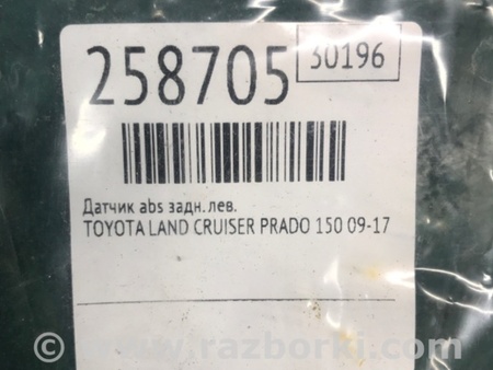 ФОТО Датчик ABS для Toyota Land Cruiser Prado 150 Киев
