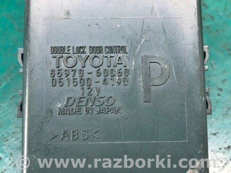 ФОТО Блок  управления центральным замком для Toyota Land Cruiser Prado 150 Киев