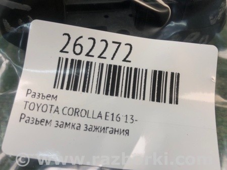 ФОТО Контактная группа замка зажигания для Toyota Corolla E16/E17 (2012-2018) Киев