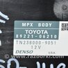 ФОТО Блок предохранителей салон для Toyota Camry 50 XV50 (08.2011-11.2014) Киев