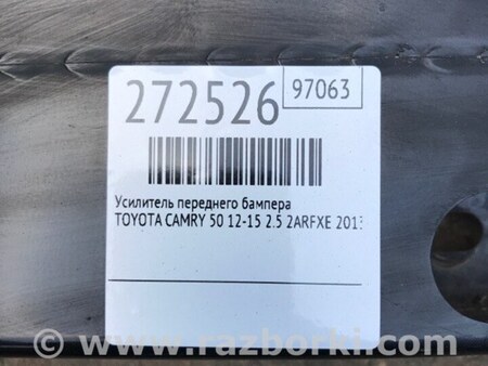 ФОТО Усилитель переднего бампера для Toyota Camry 50 XV50 (08.2011-11.2014) Киев