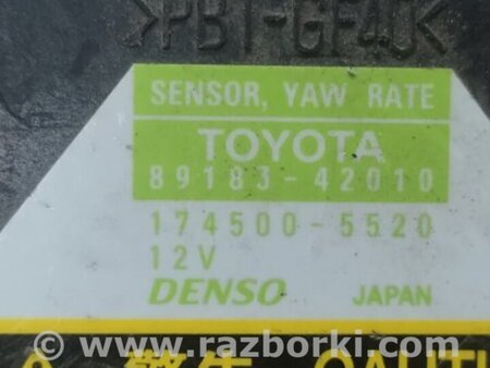 ФОТО Датчик ESP для Toyota Camry 40 XV40 (01.2006-07.2011) Киев