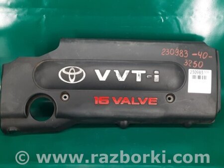 ФОТО Накладка двигателя декоративная  для Toyota Camry 40 XV40 (01.2006-07.2011) Киев
