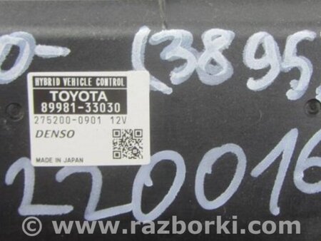 ФОТО Блок управления двигателем для Toyota Camry 40 XV40 (01.2006-07.2011) Киев