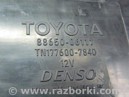 ФОТО Блок электронный для Toyota Camry 40 XV40 (01.2006-07.2011) Киев