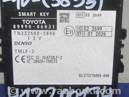ФОТО Блок  управления центральным замком для Toyota Camry 40 XV40 (01.2006-07.2011) Киев