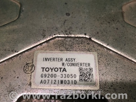 ФОТО Инвертор для Toyota Camry 40 XV40 (01.2006-07.2011) Киев