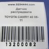 ФОТО Датчик положения распредвала для Toyota Camry 40 XV40 (01.2006-07.2011) Киев