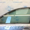 Стекло двери Toyota Camry 40 XV40 (01.2006-07.2011)