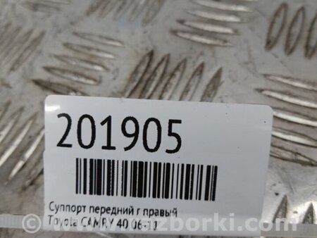 ФОТО Суппорт для Toyota Camry 40 XV40 (01.2006-07.2011) Киев