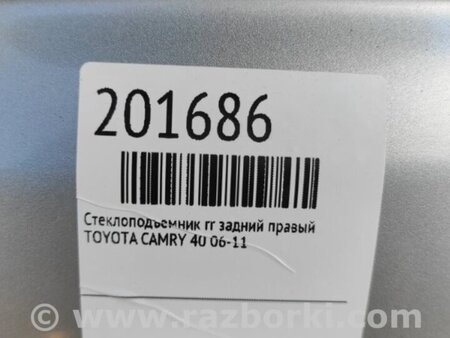 ФОТО Стеклоподъемник для Toyota Camry 40 XV40 (01.2006-07.2011) Киев