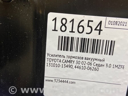 ФОТО Вакуумный усилитель для Toyota Camry 30 XV30 (09.2001-03.2006) Киев