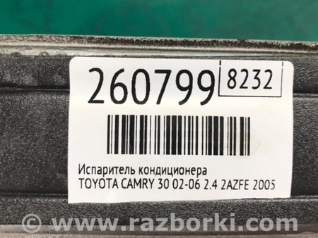 ФОТО Испаритель кондиционера для Toyota Camry 30 XV30 (09.2001-03.2006) Киев