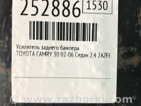 ФОТО Усилитель заднего бампера для Toyota Camry 30 XV30 (09.2001-03.2006) Киев