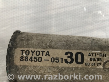 ФОТО Радиатор кондиционера для Toyota Avensis T250 (02.2003-10.2009) Киев