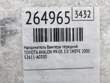 ФОТО Наполнитель бампера передний для Toyota Avalon XX20 (08.1999-11.2004) Киев