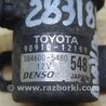 ФОТО Клапан электромагнитный (вакуумный) для Toyota Avalon XX20 (08.1999-11.2004) Киев