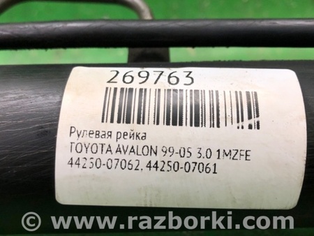 ФОТО Рулевая рейка для Toyota Avalon XX20 (08.1999-11.2004) Киев