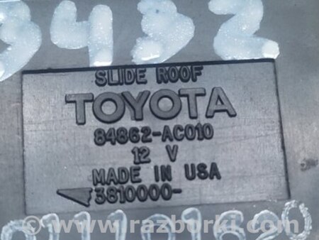 ФОТО Блок управления люком для Toyota Avalon XX20 (08.1999-11.2004) Киев