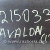ФОТО Бампер задний для Toyota Avalon XX40 (11.2012-01.2018) Киев