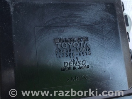 ФОТО Блок управления зеркалами для Toyota Avalon XX30 (12.2004-10.2012) Киев