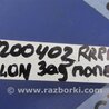 ФОТО Рычаг задний нижний поперечный для Toyota Avalon XX30 (12.2004-10.2012) Киев