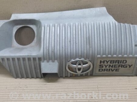 ФОТО Накладка двигателя декоративная  для Toyota Auris E180 (08.2012-03.2018) Киев