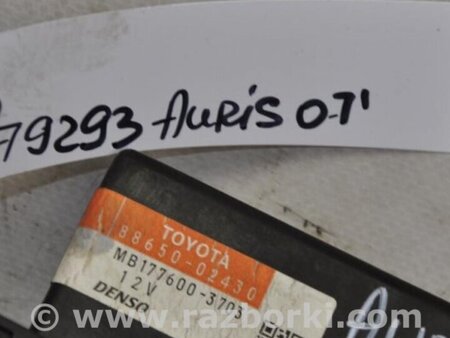 ФОТО Блок электронный для Toyota Auris E150 (10.2006-11.2012) Киев