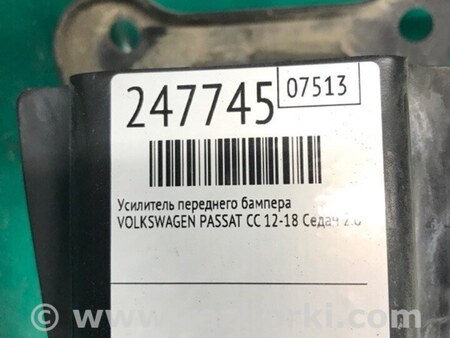 ФОТО Усилитель переднего бампера для Volkswagen Passat CC (01.2012-12.2016) Киев
