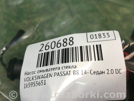 ФОТО Насос бачка стеклоомывателя для Volkswagen Passat B8 (07.2014-...) Киев