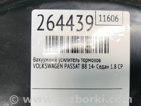 ФОТО Вакуумный усилитель для Volkswagen Passat B8 (07.2014-...) Киев