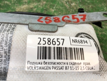 ФОТО Airbag сидения для Volkswagen Passat B7 (09.2010-06.2015) Киев